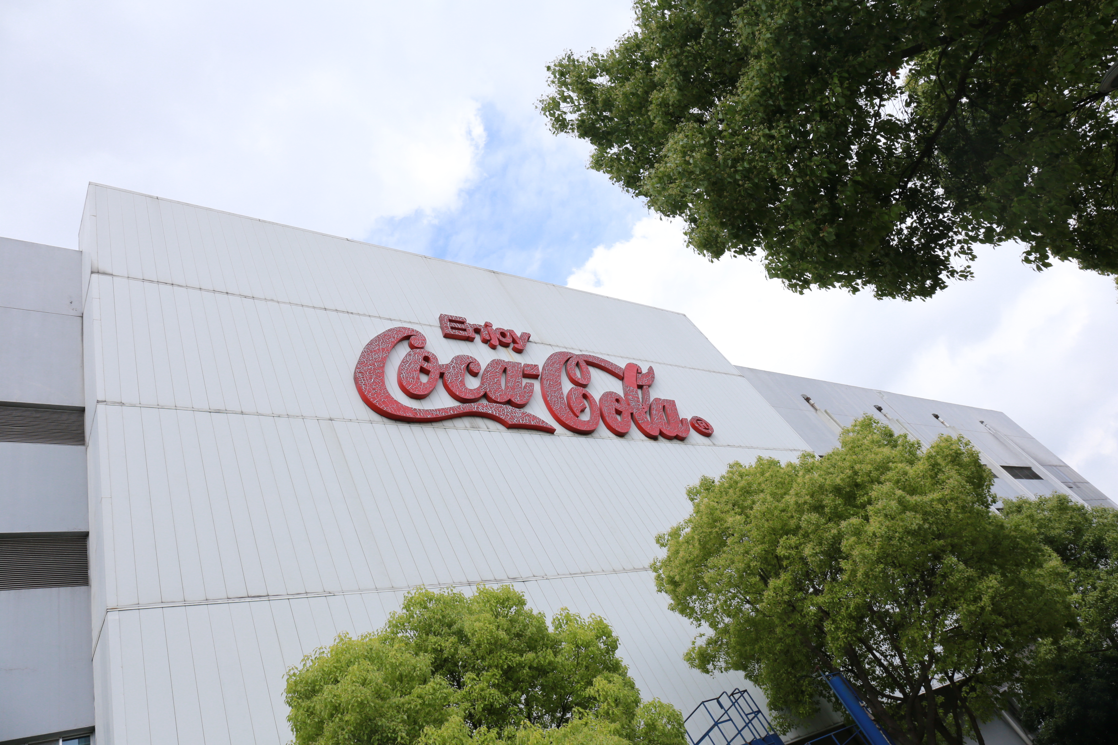 这也是可口可乐公司在美国亚特兰大总部外的第一个可口可乐世界
